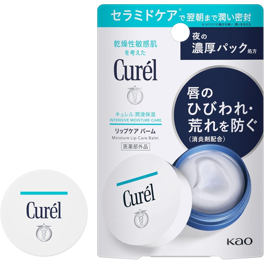 High quality products Directly from Japan Curel Lip Care Balm Unscented 4.2 Grams (x1)