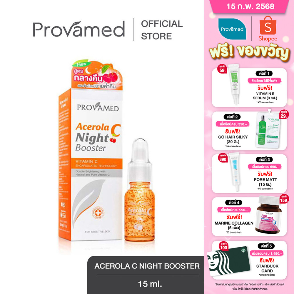 Provamed Acerola C Night Booster 15 ML.