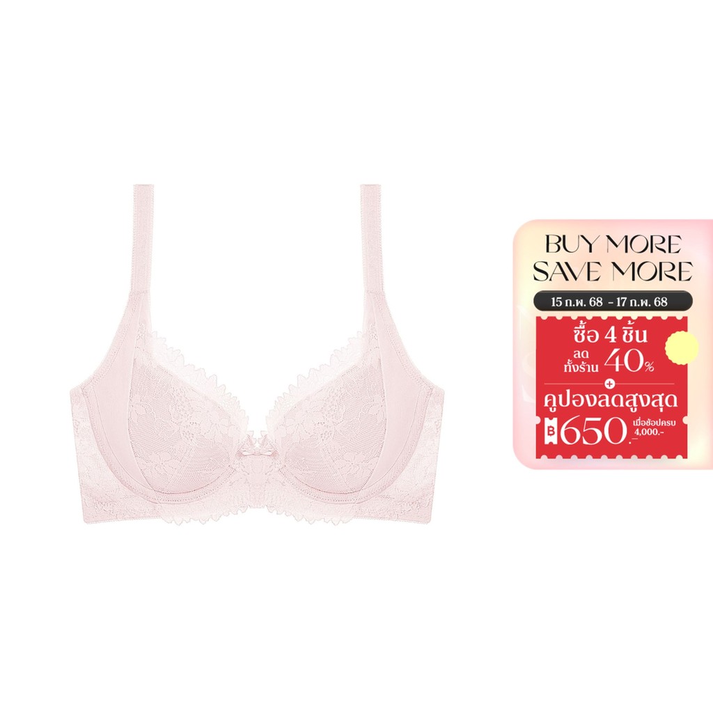 Triumph เสื้อชั้นในดันทรงแบบมีโครง รุ่น Sculpt Beauty WHU-R รหัส 10223035 สีชมพูอ่อน 00CQ