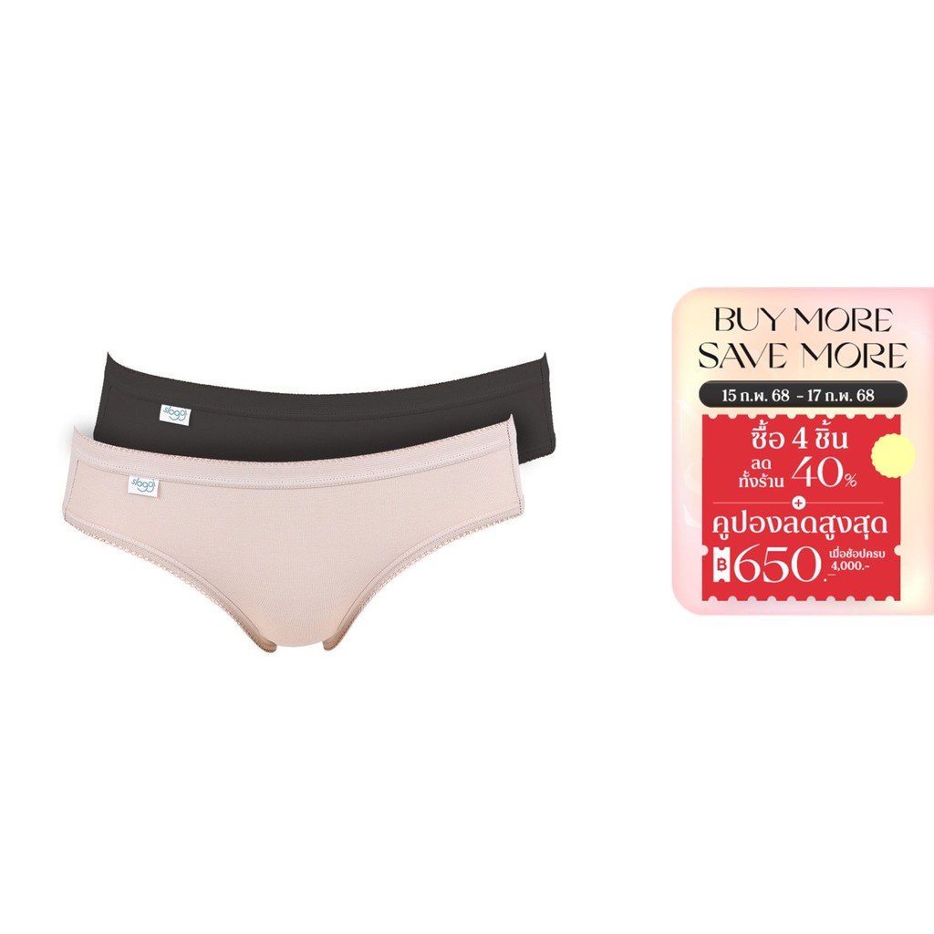 sloggi กางเกงชั้นในเนื้อผ้าคอตตอน รุ่น sloggi Comfort Midi 2P รหัส 10010381 สีเบจ และ สีดำ V008