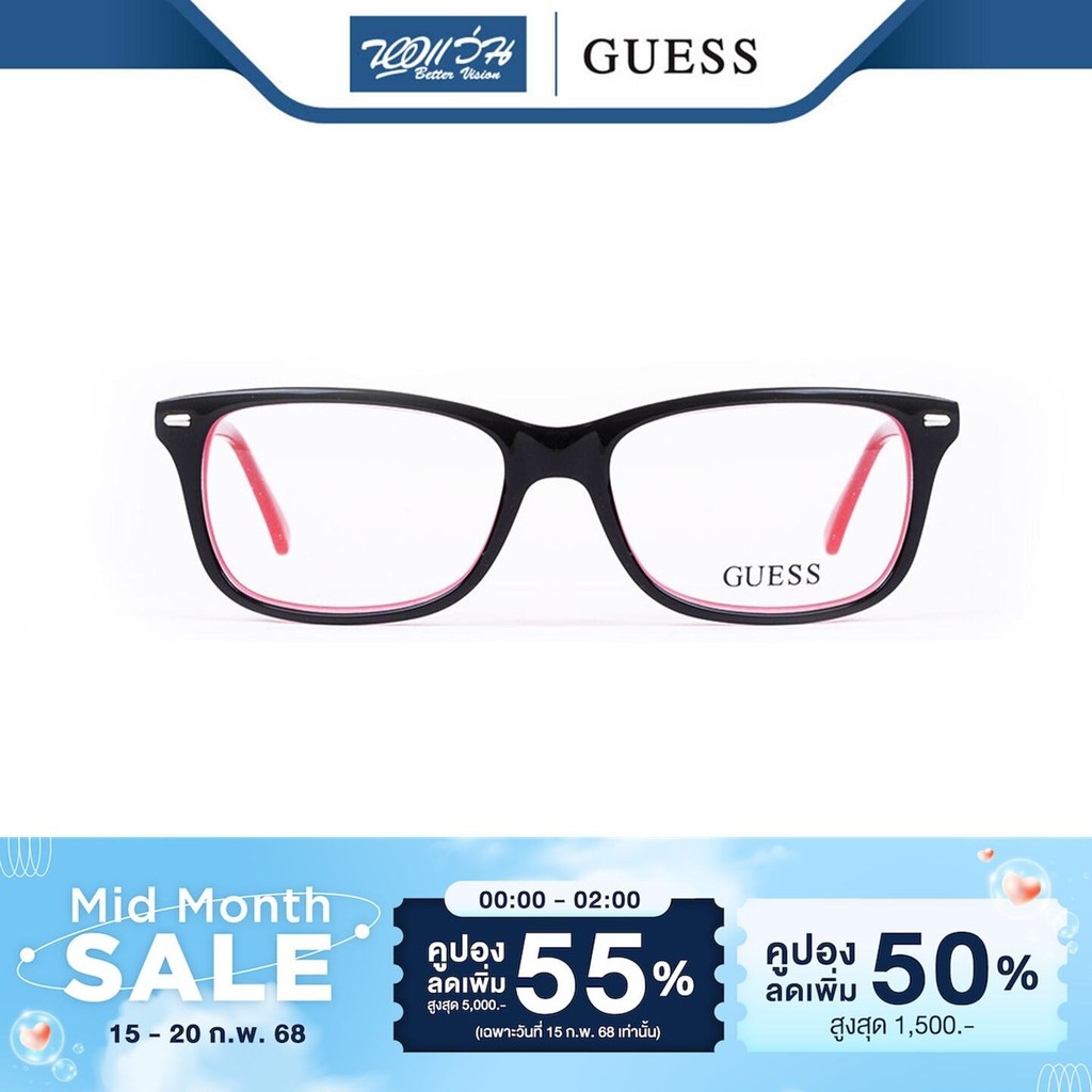 GUESS กรอบแว่นตา เกสส์ รุ่น FGU2579 - NT