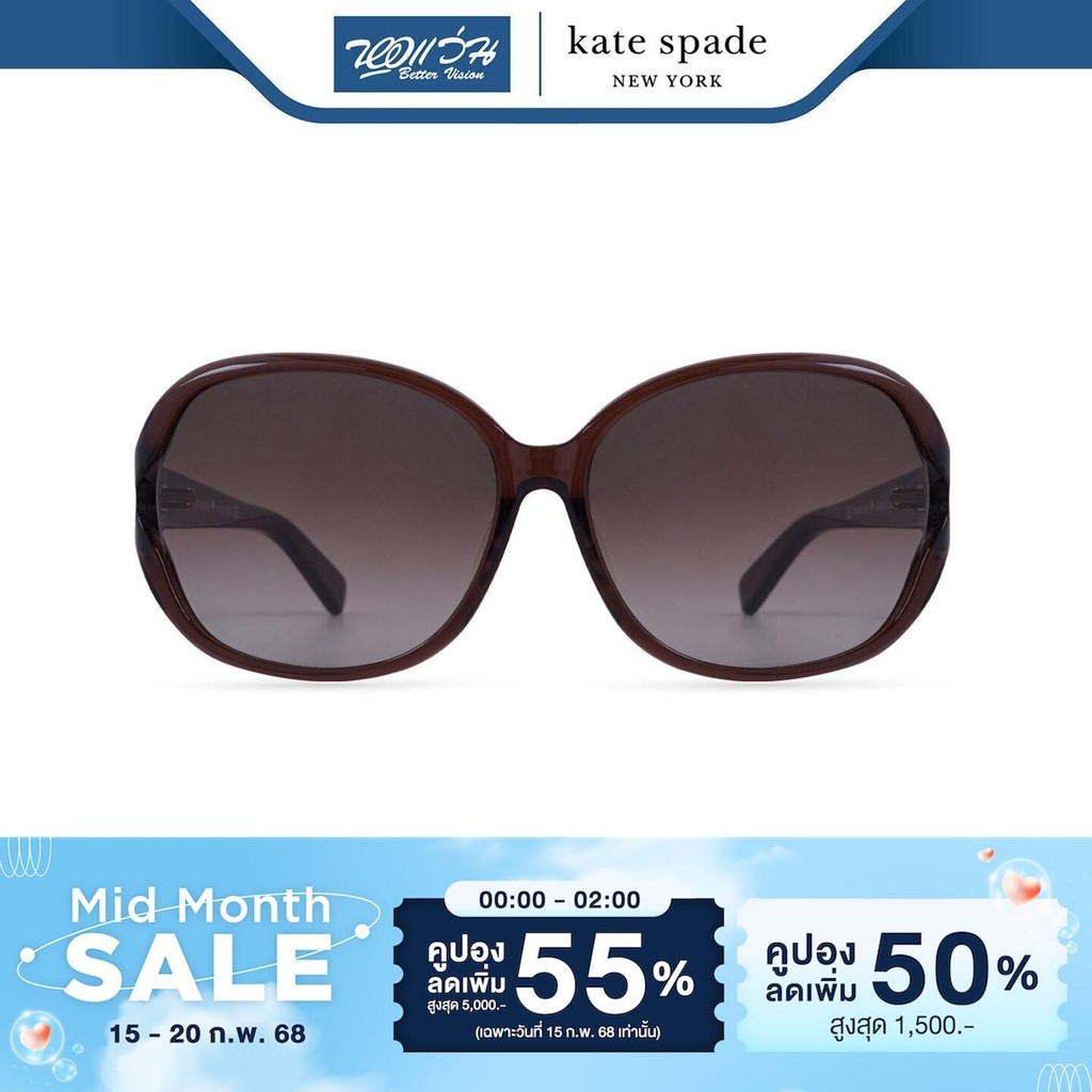 KATE SPADE กรอบแว่นตา เคท สเปด รุ่น FKEADELI - NT