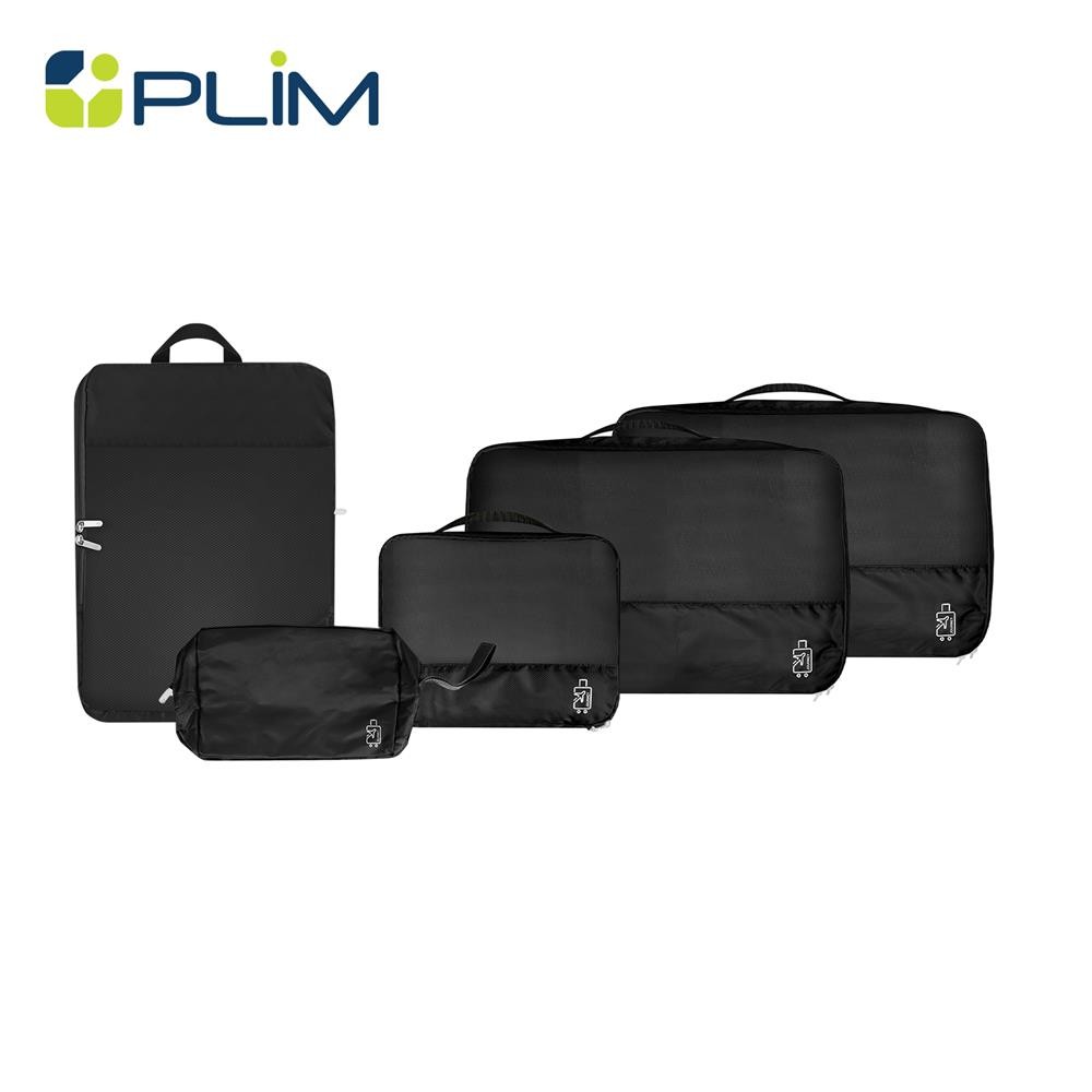PLIM ชุดกระเป๋าจัดระเบียบ JOURNEY สีดำ (ชุด 5 ชิ้น) จัดส่งโดย HomePro