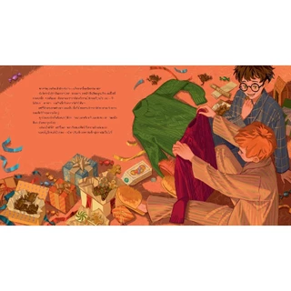 NANMEEBOOKS หนังสือ คริสต์มาสที่ฮอกวอตส์ Harry Potter แฮร์รี่ พอตเตอร์