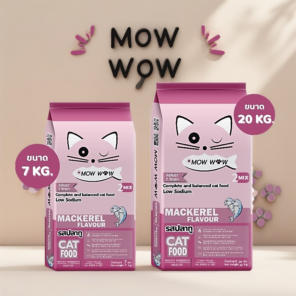 7กก, Mow Wow, อาหารแมวชนิดเม็ด, รสปลาทู