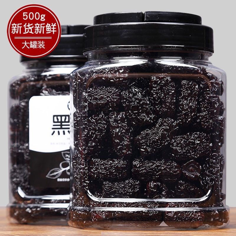 Xinong Canned Black Dates and Big Black Dates500g Large Granule Purple Crystal Dates Specialty Snack