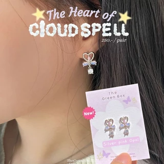 ต่างหู The heart of Cloudspell - The Green Box