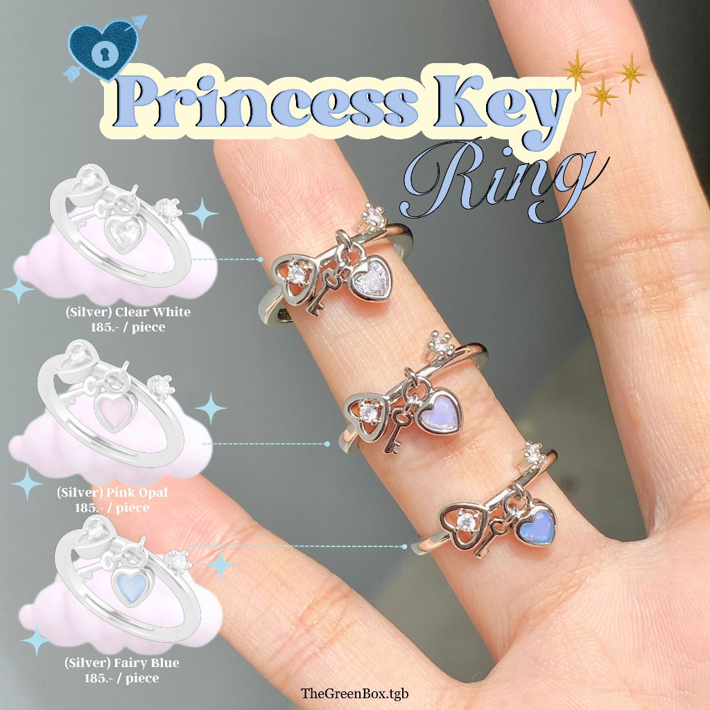แหวน Princess Key Ring สวยละมุน ปรับไซส์ได้ - The Green Box