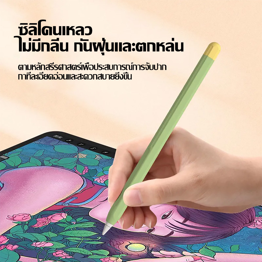 Case Silicone Sleeve สำหรับแอปเปิ้ล Pencil 1&2 Ipad ปลอกปากกาซิลิโคน เคส ปลอก - รูปที่ 2