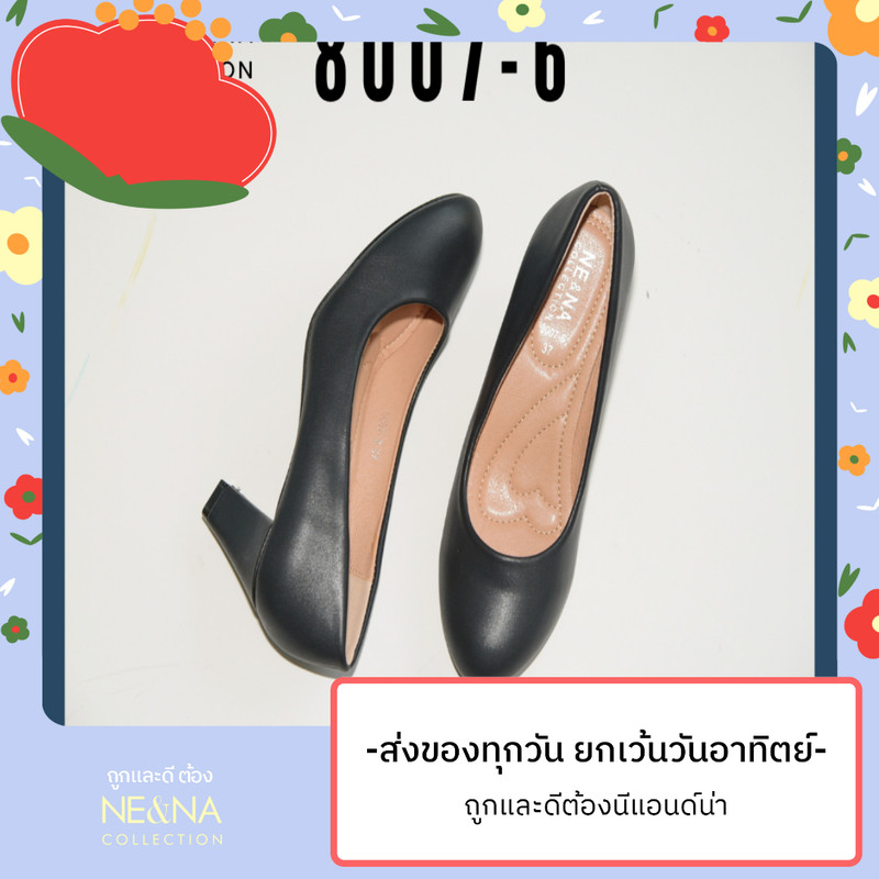รองเท้าเเฟชั่นผู้หญิงเเบบคัชชูเเฟชั่นส้นปานกลาง No. 8007-6 NE&NA Collection Shoes