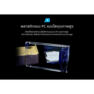 [ออกใบกำกับ- ทักแชท] ORICO 2139U3 กล่องอ่าน HDD/SSD แบบใส ขนาด 2.5" USB3.0 HDD/SSD Hard Drive Enclosure