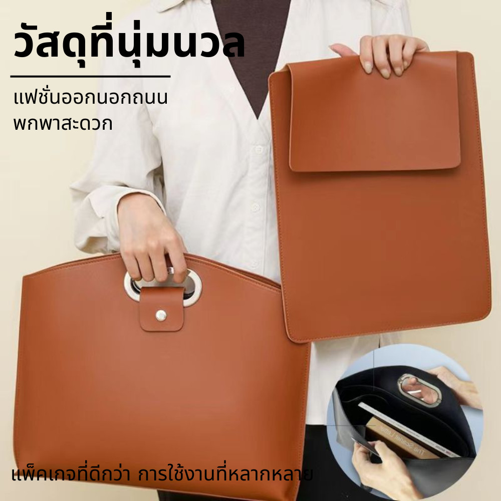 Laptop Bag กระเป๋า Pyu หนัง สำหรับ ใส่ Laptop