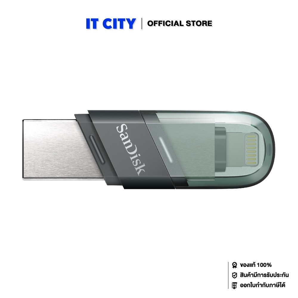 SANDISK iXpand Flash Drive Flip, SDIX90N 064GB, Black USB 3.0 MS2-000921 แฟลชไดรฟ์