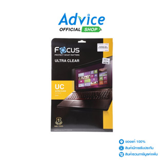 Focus ฟิล์มกันรอยสำหรับ Notebook 16