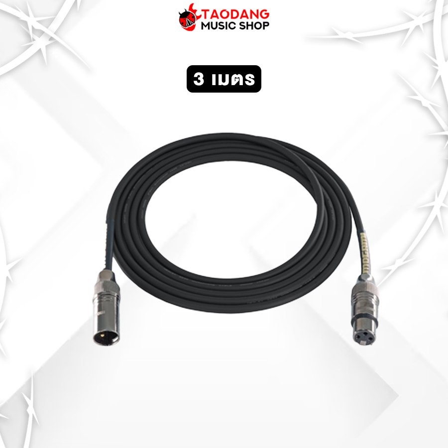 Mogami XMXF 25343 XLR TO XLR ขนาด 3M สายสัญญาณ Mogami XLR Cable - เต่าแดง