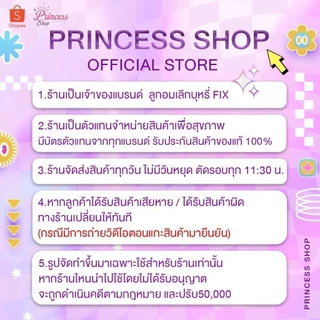 [10 เซ็ตสุดท้าย] Yanhee Teezeer ยันฮี ทีเซอร์ เซรั่มผม ดกดำ ลดผมร่วง เพิ่มไรผม ไม่แห้งแตก