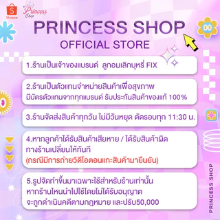 [ 4แถม1 กระปุก ] Rida Coconut Oil Plus น้ำมันมะพร้าวสกัดเย็น ริด้า โคโค่ ออย พลัส เกรซ กาญจน์เกล้า