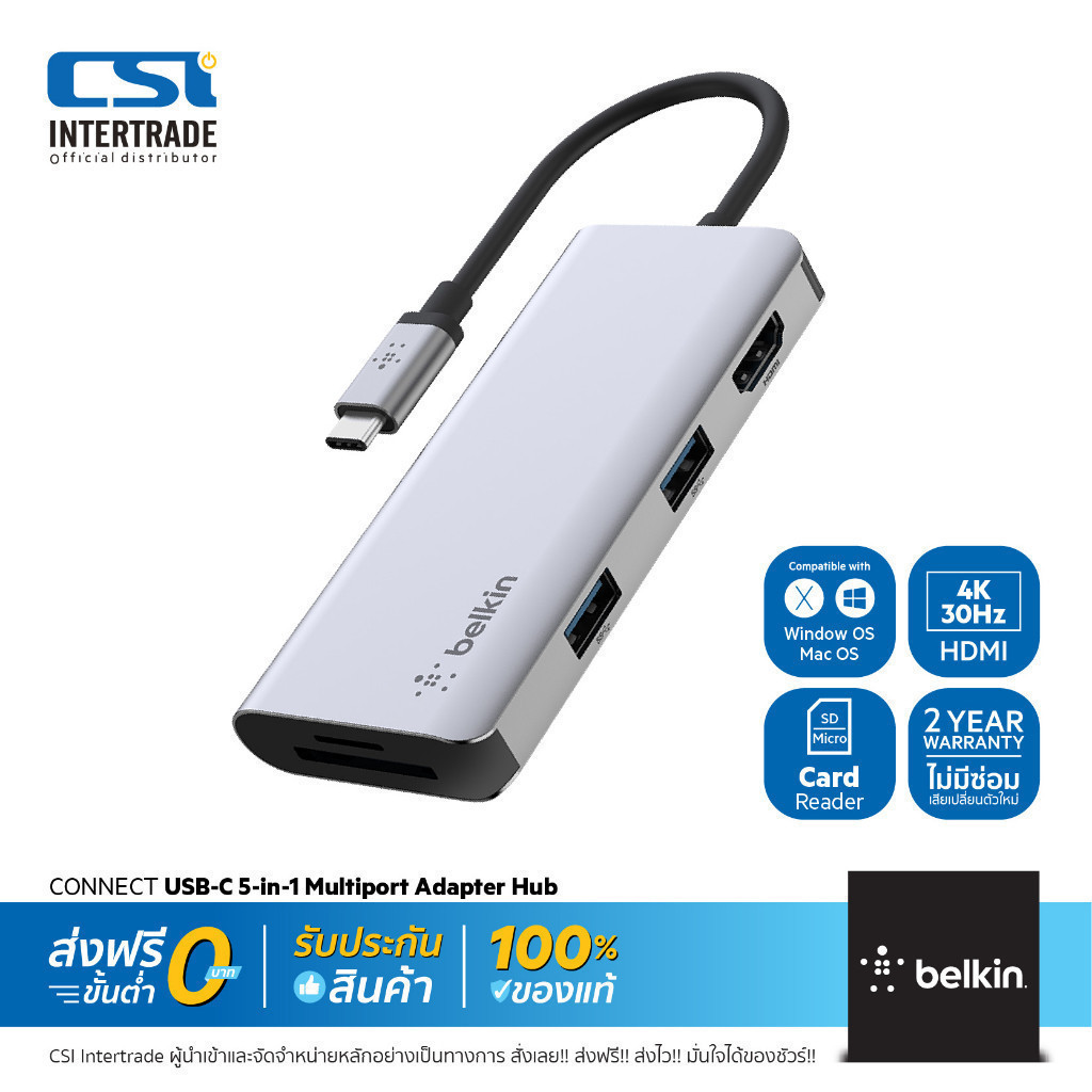 Belkin ฮับมัลติพอร์ต Hub USB-C 5-in-1 รุ่น AVC007