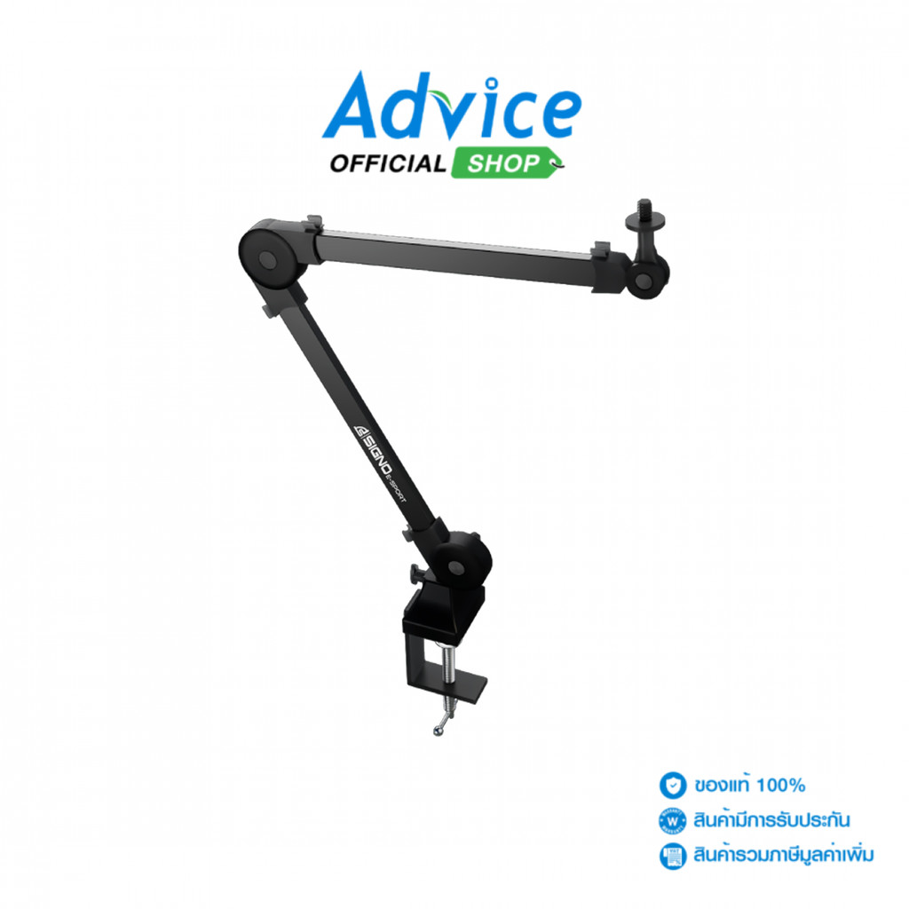 SIGNO MICROPHONE STANDING ARM MB-201 - A0160993