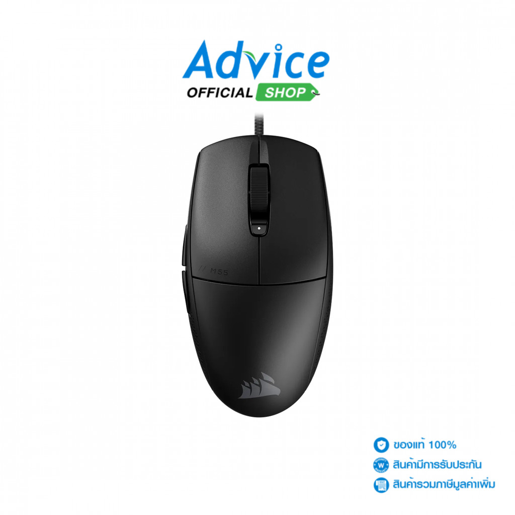CORSAIR MOUSE M55 (BLACK) - A0162474