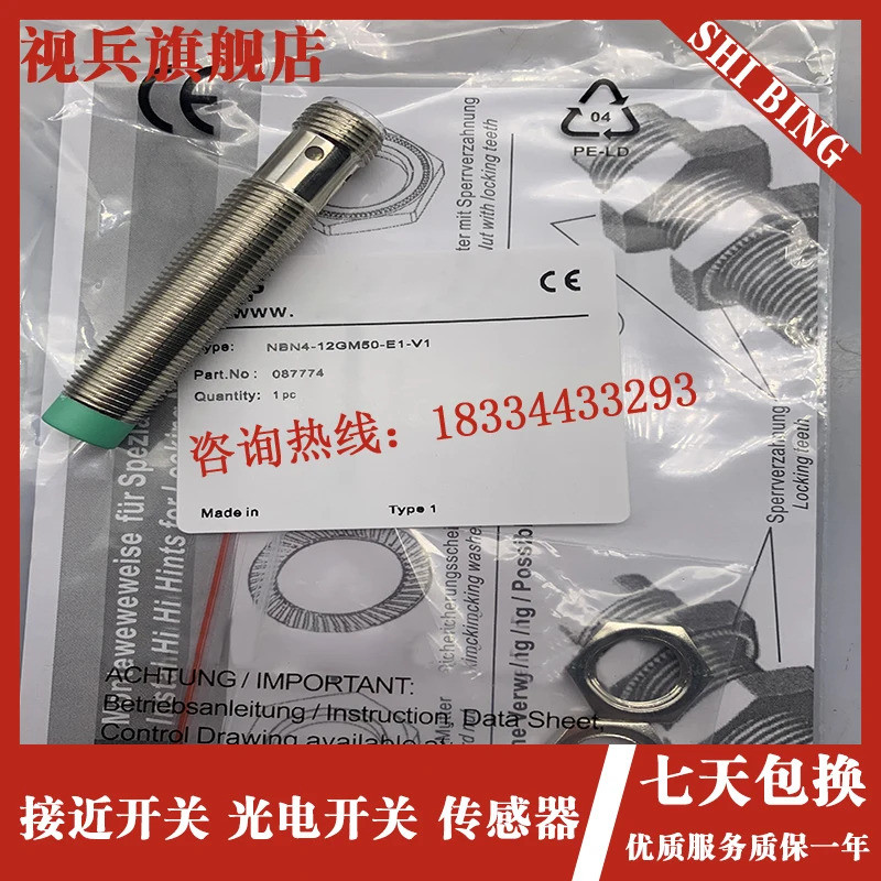 <0>NBN4-12GM50-E0-V1 NBN4-12GM50-E2-V1 NBN4-12GM50-E1-V1 NBN4-12GM50-EO-V1 ใหม่และต้นฉบับ 100%