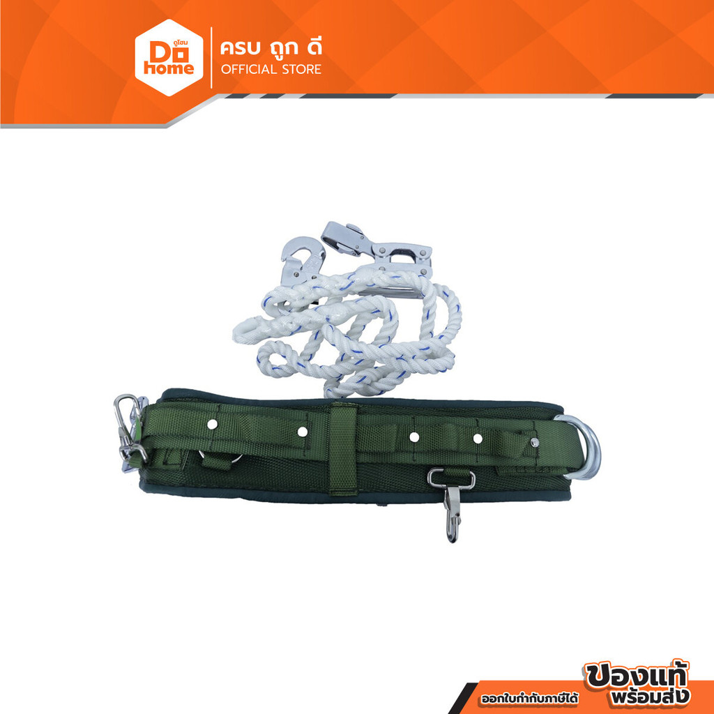 NASH เข็มขัดเซฟตี้ รุ่น L667 |ZWF|