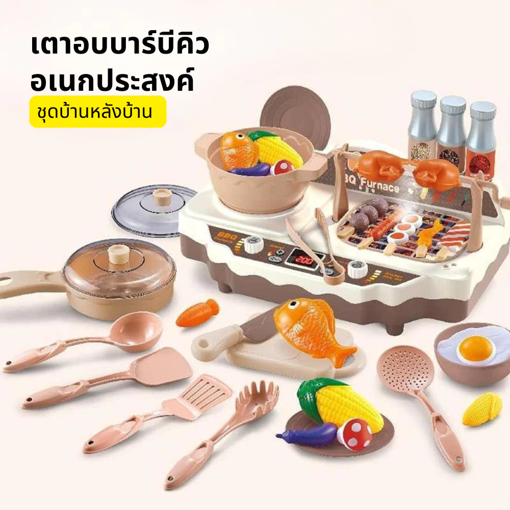 เตาแก๊ส 36PCS ชุดเครื่องครัวของเล่นเด็ก - เตาแก๊สพร้อมเสียงและแสง ของเล่นเลียนแบบการทำอาหารสำหรับเด็ก