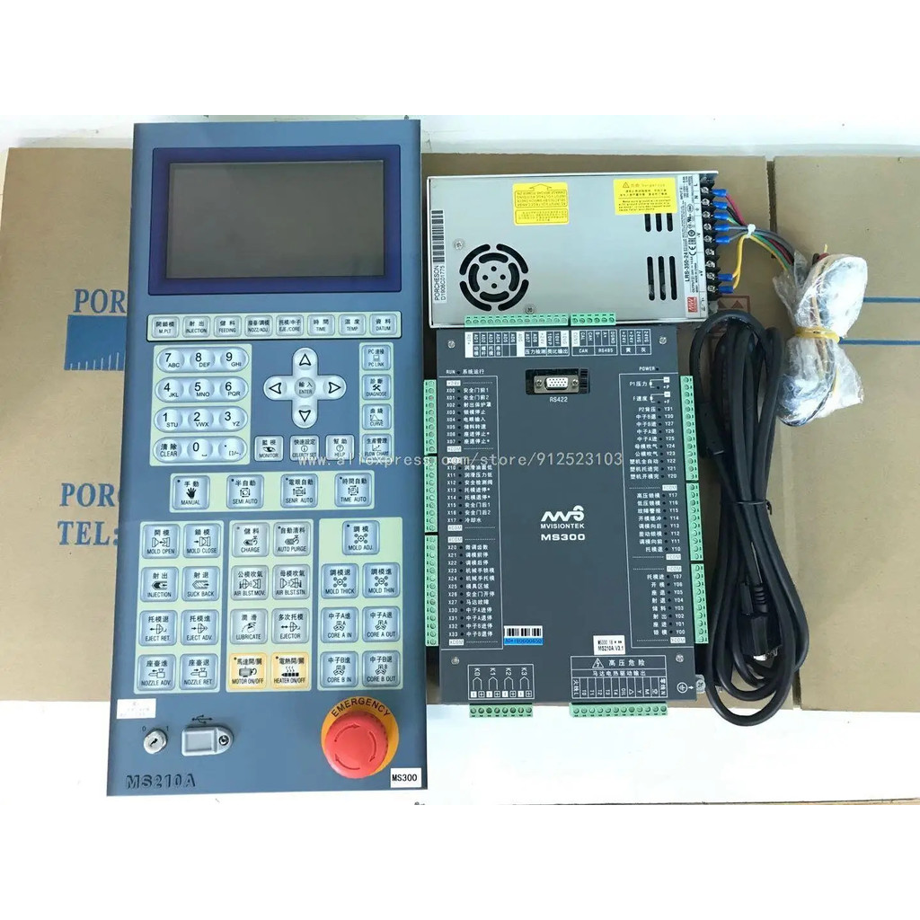 ✫ เครื่องขึ้นรูป Lnjection Puter PS360AM พร้อมแผง MS210A MS300อัพเกรด (MS300 MS210A)