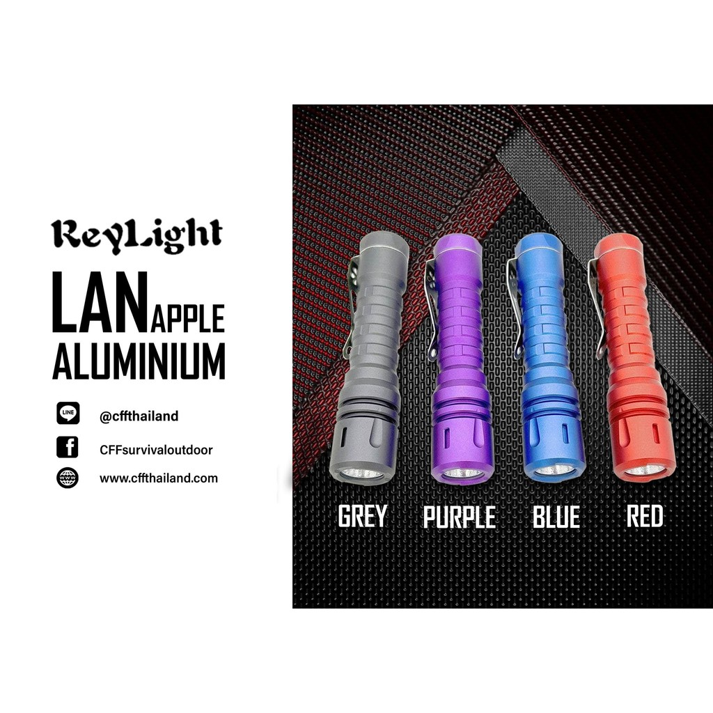 ReyLight LANapple-Aluminum