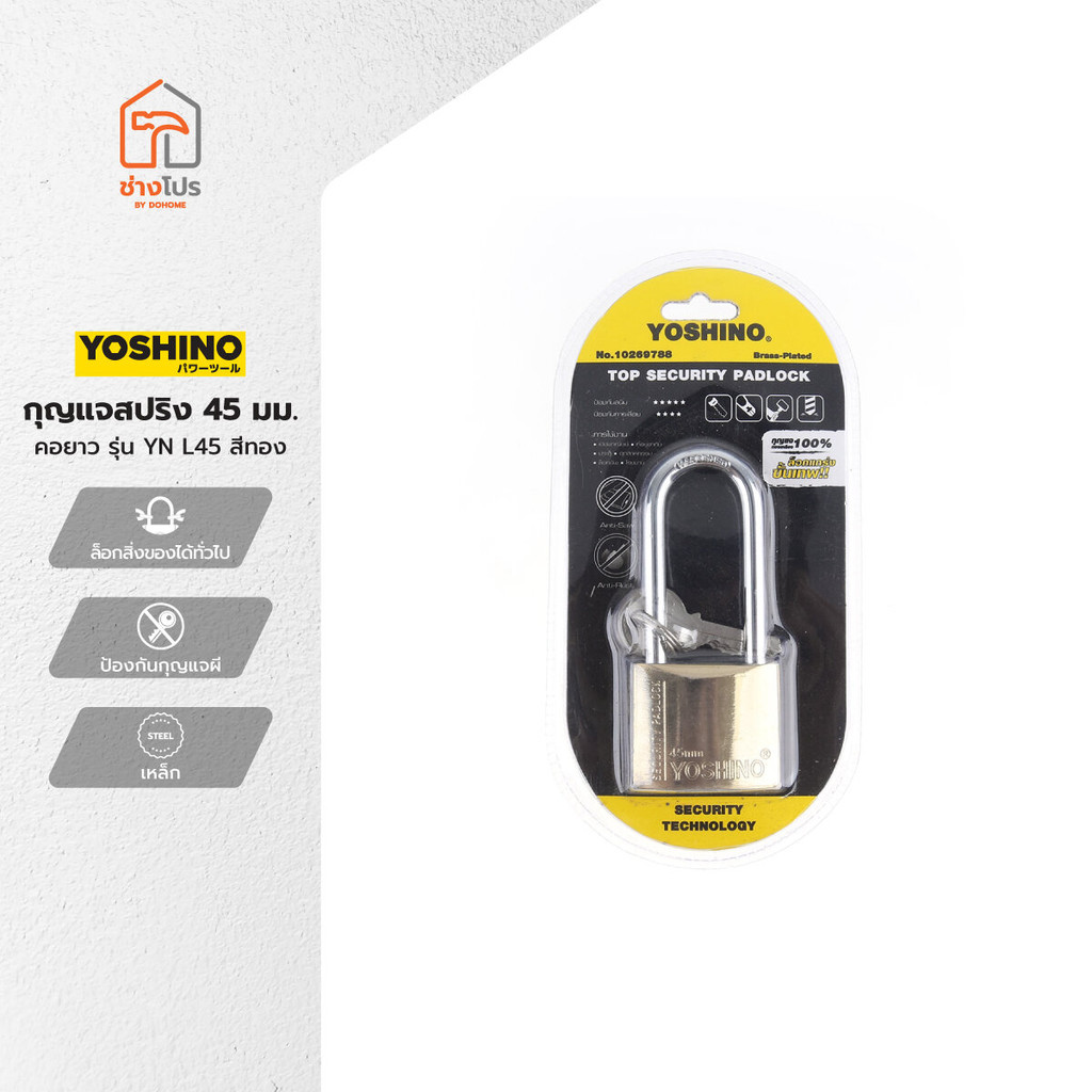 YOSHINO กุญแจสปริง คอยาว 45 มม. รุ่น YN L45 สีทอง |EA|