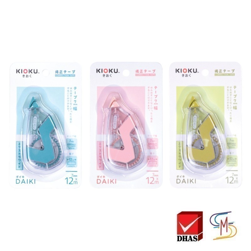 Kioku คิโอคุ เทปลบคำผิด รุ่น DAIKI ขนาด 7MM. จำนวน (1 ชิ้น)