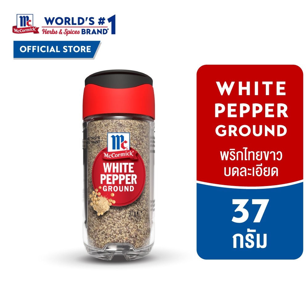 แม็คคอร์มิค พริกไทยขาวบดละเอียด 37 กรัม l McCormick White Pepper Ground 37 g.