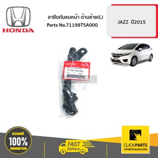 HONDA #71198T5A000 ขายึดกันชนหน้า ด้านซ้าย(L)  JAZZ  ปี2015 …