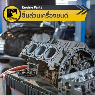 ISUZU #8980678593 หัวฉีดน้ำล้างกระจก ALL NEW ปี 2012-2019 ของแท้ เบิกศูนย์
