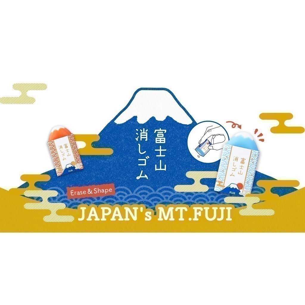 ยางลบฟูจิ Plus Eraser MT.Fuji ดอกซากุระ Blossom รูปที่ 3