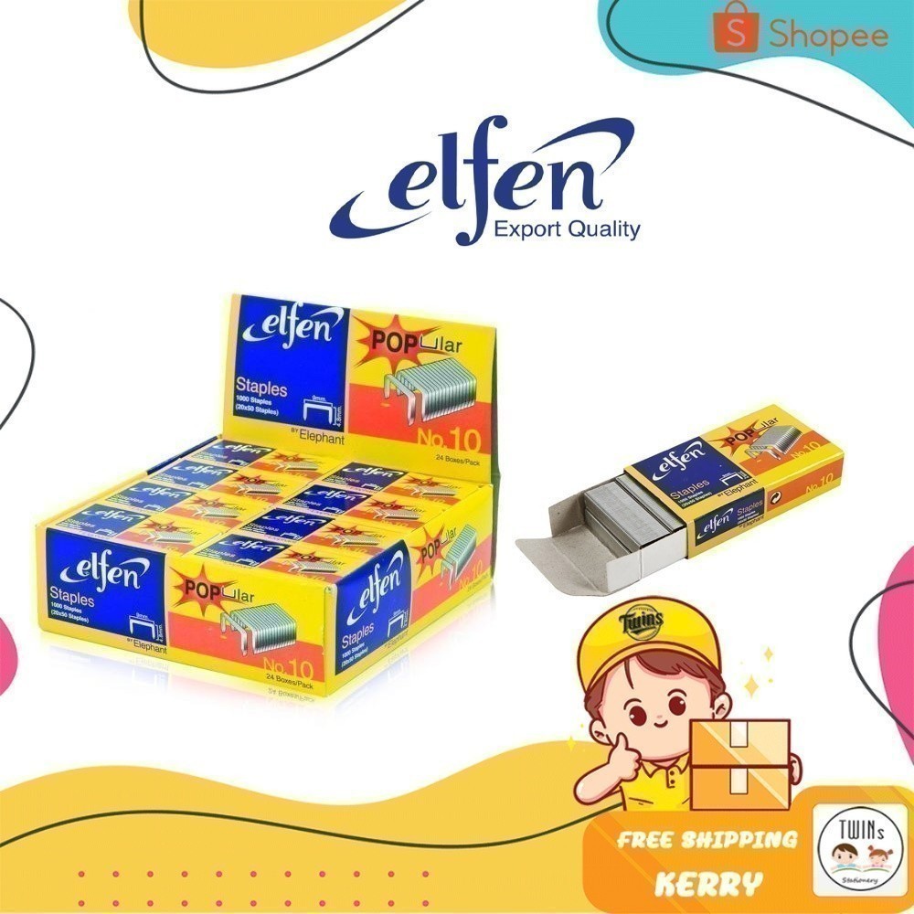 ลวดเย็บ เอลเฟ่น เบอร์ 10  ลวดเย็บกระดาษ ลูกแม็ก รุ่น Popular elfen ยกกล่อง 24 กล่องเล็ก