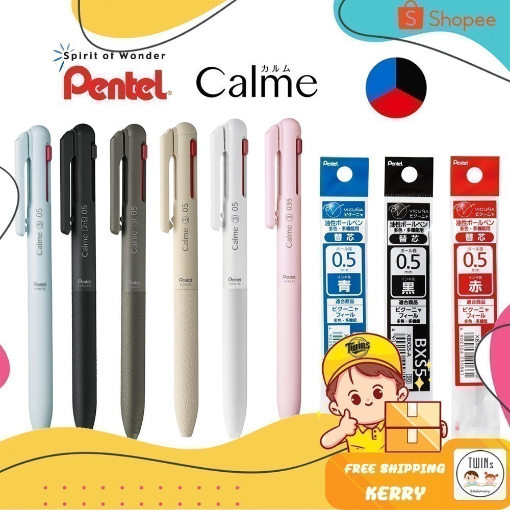 ปากกาลูกลื่น PENTEL CALME  รุ่น Multi Function 3 ระบบ (3C) และ 2 สี+ดินสอกด (2S) ขนาด 0.5 MM