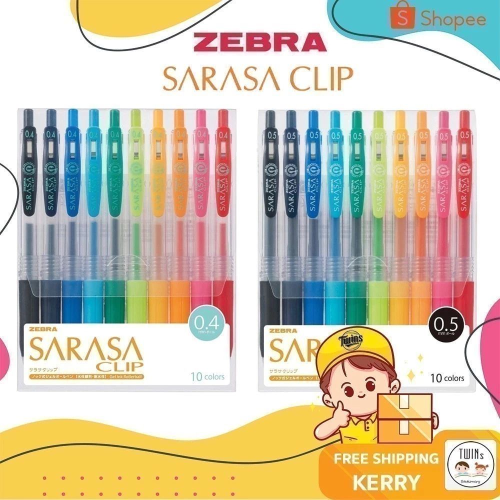 ปากกาเจล SARASA CLIP ขนาดหัว 0.4 MM และ 0.5 MM เซ็ต 10 สี