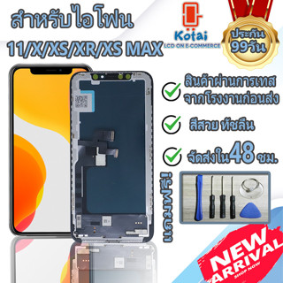 จอพร้อมทัชสกรีนสำหรับไอโฟน 11,X,XR,XS,XSMAX ผ่านการทดสอบ 100…