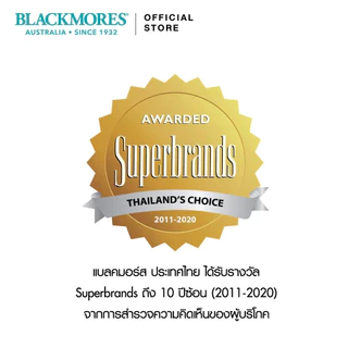 [Pack 2 ชิ้น] Blackmores Lutein-Vis (60 caps) แบลคมอร์ส ลูทีน-วิส (60 แคปซูล)