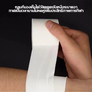 ผ้าล็อค เทปล็อค 2.5CM / 3.8CM / 5CM ป้องกันอาการบาดเจ็บ ล็อคเท้า สำหรับกีฬาฟุตบอล