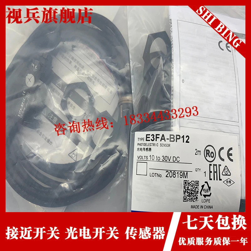 E3FA-BP22/BP21/BP11/BP12/BN22 ใหม่และต้นฉบับ 100%
