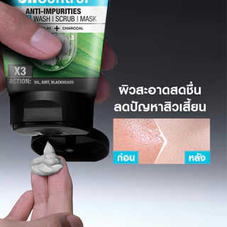 การ์นิเย่ เมน ออย คอนโทรล 3 อิน 1 ชาร์โคล โฟม 150 มล. 2 ชิ้น GARNIER OIL CONTROL 3 IN 1 CHARCOAL FOAM 150 ml. 2 Pcs (โฟม