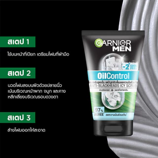 การ์นิเย่ เมน ออย คอนโทรล แอนตี้-แบล็คเฮด ไบรท์เทนนิ่ง สครับ 150 มล. 2 ชิ้น GARNIER MEN OIL CONTROL ANTI-BLACKHEADS BRIG