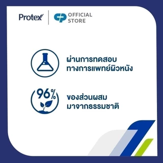แป้งเย็น โพรเทคส์ เฟรช 280 กรัม รวม 2 ขวด Protex Talcum Powder Fresh 280g total 2 bottles