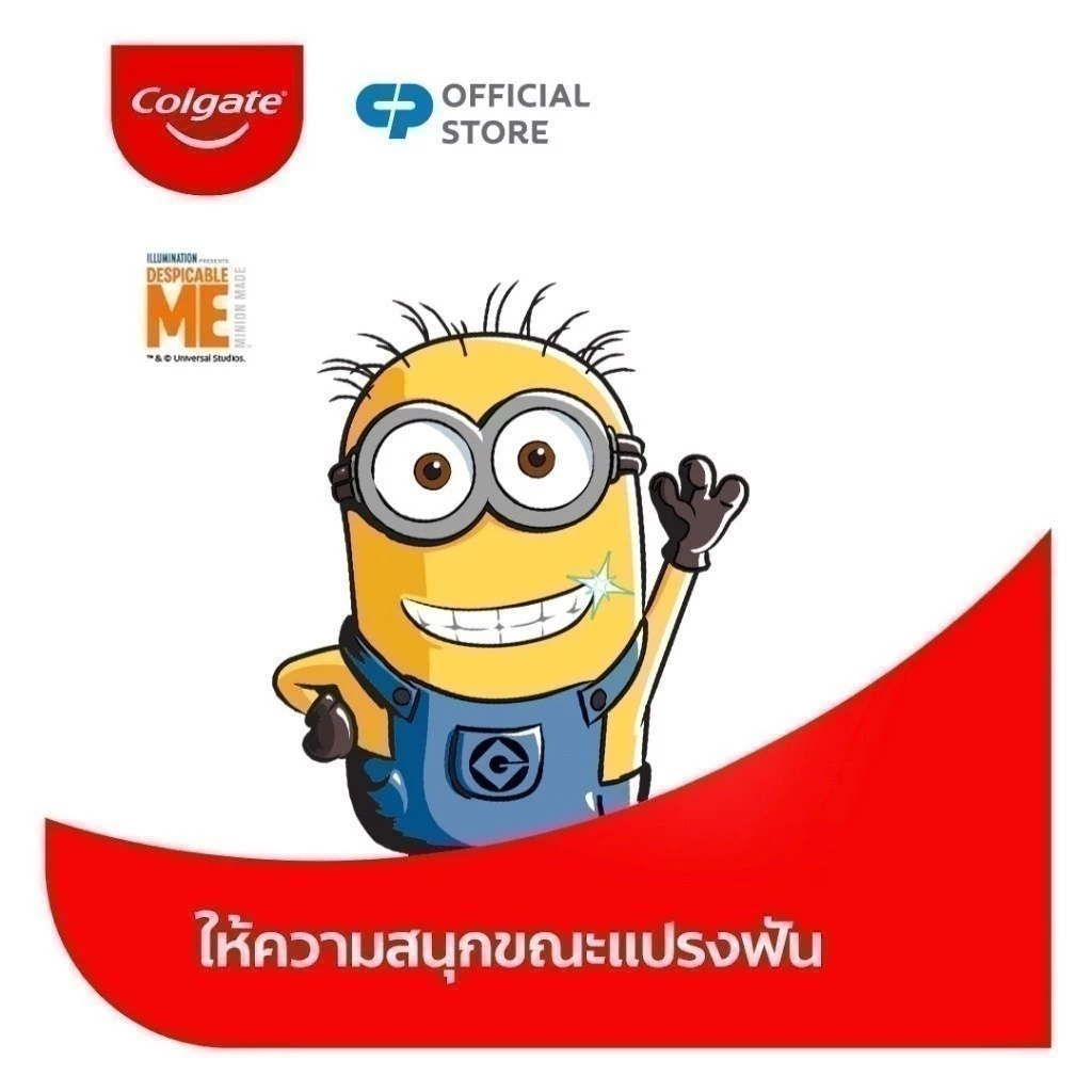 ยาสีฟัน คอลเกต รสมินท์ตี้เจล มินเนี่ยน สำหรับเด็ก 40 กรัม ช่วยป้องกันฟันผุ Colgate Minions Minty Gel Toothpaste thumbnail 4