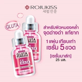 [ลด50%] โรจูคิส กลูต้า พอร์เลส 5X อินเทนซีฟ มาส์ก Rojukiss Gluta Poreless 5X Intensive Mask 25 มล มาสก์หน้า x3
