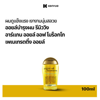 [ขายดี] โอจีเอ็กซ์ รีนิววิง อาร์แกน ออยล์ ออฟ โมร็อกโก เพเนเทรตติ้ง ออย 100มล OGX Argan of Morocco Penetrating Oil 100ml