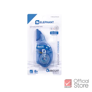 Elephant เทปลบคำผิด 8 เมตร รุ่น เซอร์กิต จำนวน 1 ชิ้น