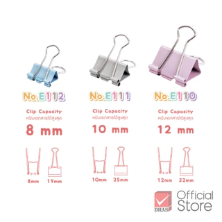 Elephant คลิปหนีบ คลิปหนีบกระดาษ สีพาสเทล No. E110 / E111 / E112 จำนวน 1 แผง